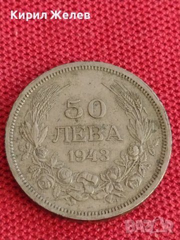 Монета  50 лева 1943г. Царство България Борис трети за колекционери 71391, снимка 4 - Нумизматика и бонистика - 37644472