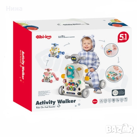 Мултифункционална играчка 5 в 1, проходилка, кракомобил, уокър, снимка 3 - Образователни игри - 51538052