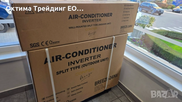 Инверторен климатик CONTER Breeze   9000 btu WiFi included - 300бр+, снимка 9 - Климатици - 53587890