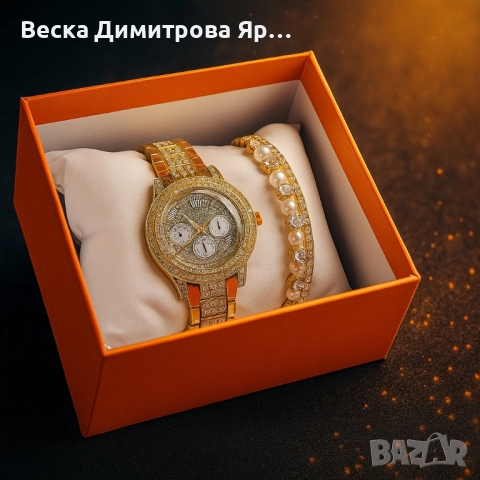 Дамски часовник с гривни – готово решение за ефектен подарък, снимка 6 - Бижутерийни комплекти - 52097031