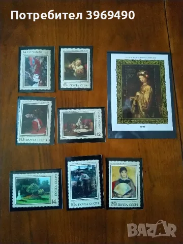 Серия от 7 пощенски марки плюс голяма марка блок от СССР 1974 г.