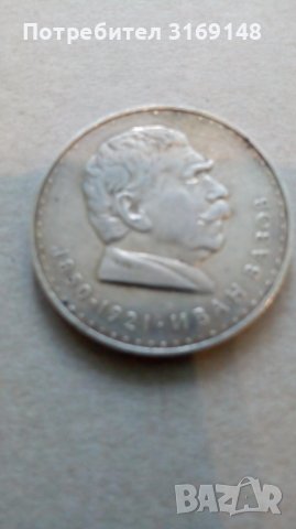 Лот монети и банкноти-България от 1974 г., снимка 12 - Нумизматика и бонистика - 37197890