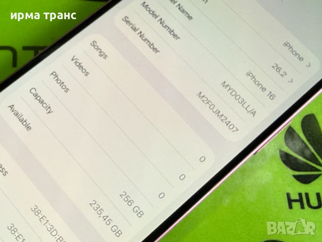 iPhone 16 256gb 90% батерия.Гаранция, снимка 4 - Apple iPhone - 53043623