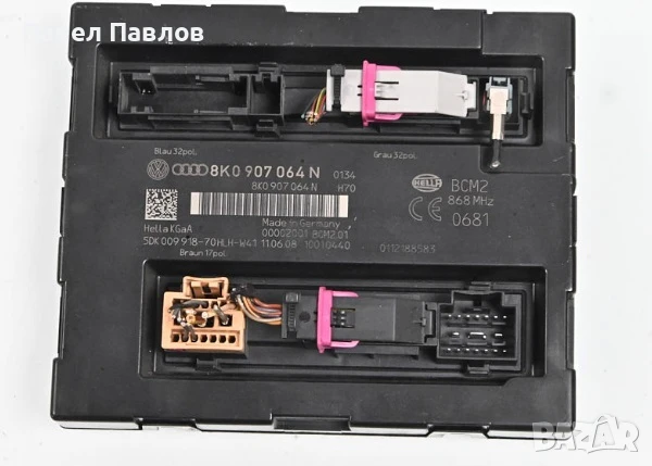 Модул Audi A4 B8: 8K0 907 064 N