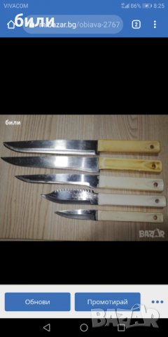 Кухненски ножове , снимка 4 - Прибори за хранене, готвене и сервиране - 32812417