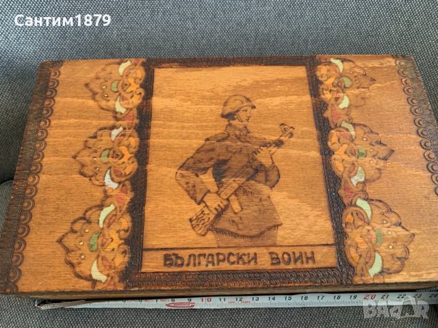 Българска голяма дървена войнишка етно кутия-4
