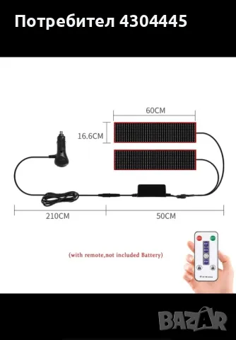 LED-очи за камиони , снимка 7 - Аксесоари и консумативи - 49195604