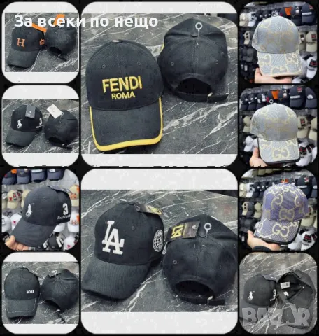 Hermes🧢Fendi🧢Los Angeles🧢Boss🧢Ralph Lauren🧢Gucci Шапка С Козирка Код D2044, снимка 1 - Шапки - 49392673