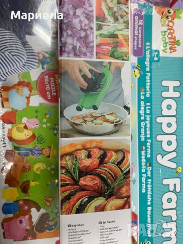 Ръчно ренде с приставки 6в1  / Nicer Dicer Genius, снимка 2 - Прибори за хранене, готвене и сервиране - 43266639