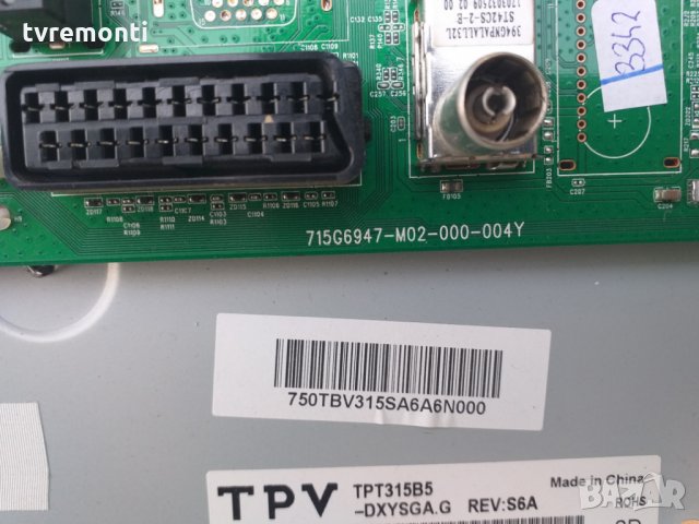 Main AV 715G6947-M02-000-004Y, снимка 2 - Части и Платки - 26481825