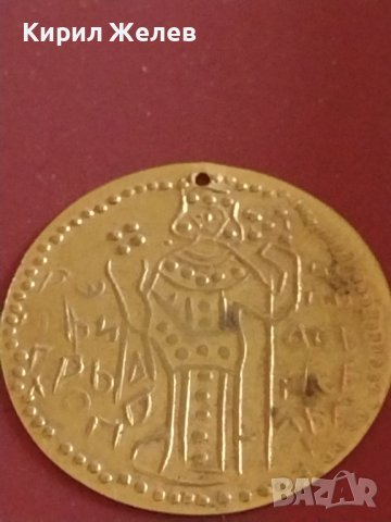 Месингов пендар монета за накити носия престилка колекция 42447, снимка 2 - Нумизматика и бонистика - 43938280
