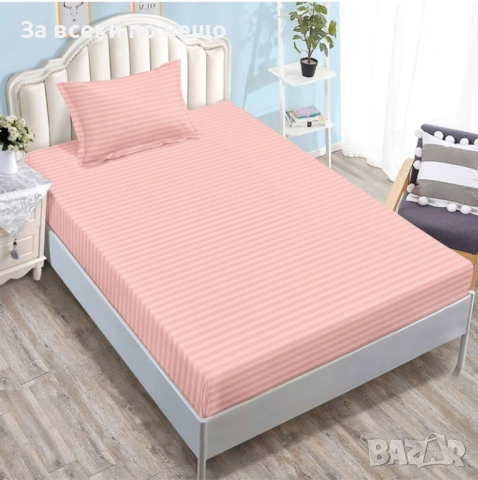 Чаршаф С Ластик С 1 Бр. Калъфка Код A1037