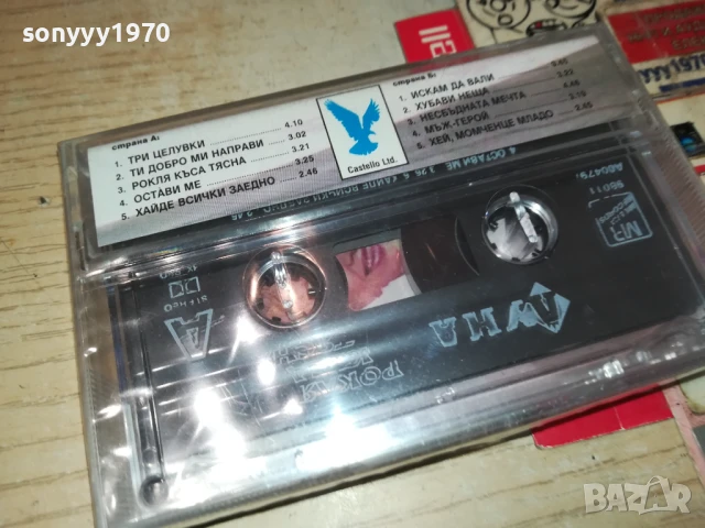 ЛУНА-ОРИГИНАЛНА НОВА КАСЕТА 2805251258, снимка 4 - Аудио касети - 50456710