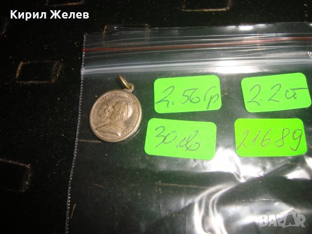 СТАР РЯДЪК ПОСРЕБРЕН ВАТИКАНА ДВУСТРАНЕН ПАПСКИ БРОНЗОВ МЕДАЛЬОН ИКОНКА 21689, снимка 7 - Антикварни и старинни предмети - 32525174