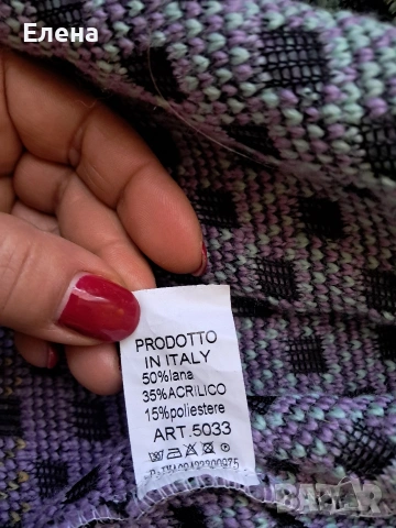 Италианска жилетка ,яке , снимка 6 - Якета - 53256792