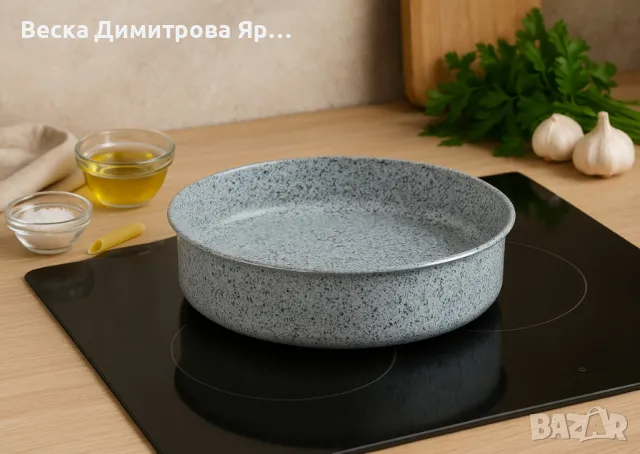 Тава Voltz Siena, Кръгла, Мраморно каменно керамично покритие, алуминий, снимка 5 - Съдове за готвене - 50198194