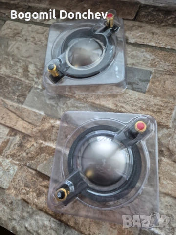 Шпули  Диафрагми за драйвери 1.75