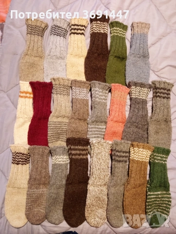 Вълнени чорапи 