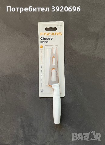 Нож за сирене Fiskars