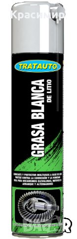 БЯЛА ЛИТИЕВА ГРЕС