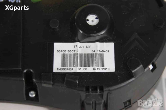  Километражно табло за Peugeot 308 1.4i 95 к.с. (2007-2013) 554001550317, 9666642080, снимка 4 - Части - 52636121