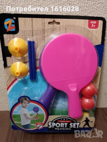 Комплект за тенис на маса с мрежа,топчета, розова и лилава хилка.