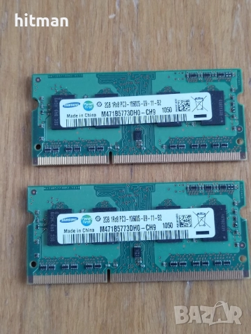 Продавам 2 бр. Ram DDR3 x 2gb за 10лв общо. 