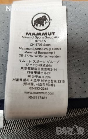 Mammut®-Много Запазено, снимка 15 - Якета - 43309592