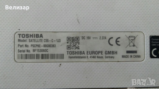 Лаптоп Toshiba Satelite C55-C-1J3 на части, снимка 2 - Лаптопи за работа - 36429922