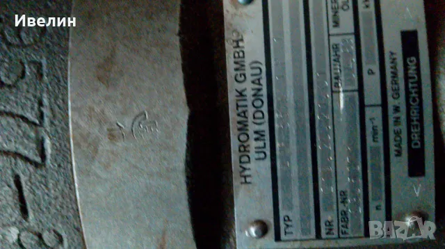 Бутален хидромотор HidromatikA2f55, снимка 2 - Индустриална техника - 48546172