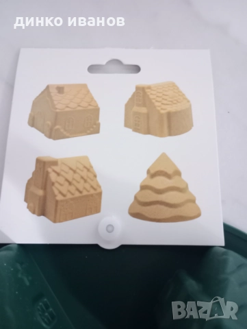Чисто нов силиконов молд елхички и къщички , снимка 2 - Форми - 52868602