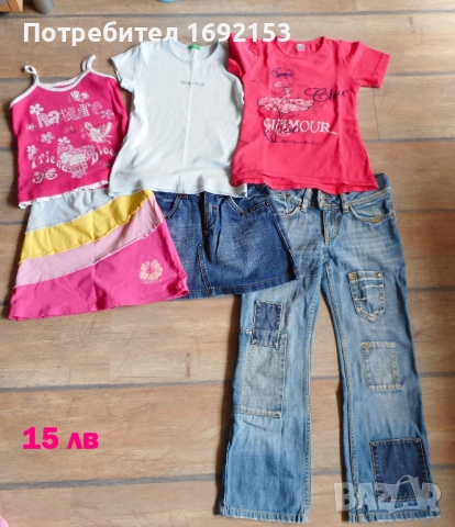 2 лота oт много дрехи за момиче 6-9 год + подарък, снимка 12 - Детски комплекти - 44944542