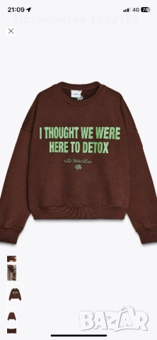 Суитчър Zara,M,нов