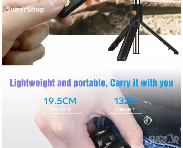 ХИТ Безжичен селфи стик трипод монопод с Bluetooth за телефон камера, снимка 9 - Селфи стикове, аксесоари - 50948470