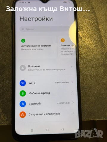 OPPO a17, снимка 7 - Други - 51279024