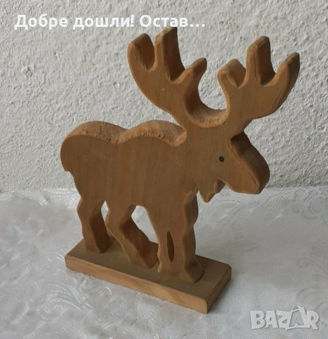 Елен лос дървена фигура с рога статуетка дърворезба животно, снимка 1 - Статуетки - 43237547
