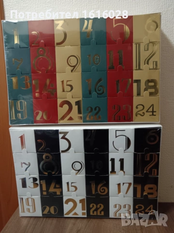 Картонени Коледни адвент календари., снимка 2 - Декорация за дома - 44606090