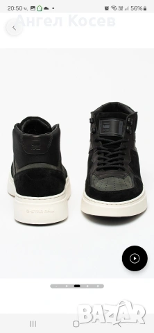 G STAR RAW, снимка 4 - Ежедневни обувки - 53276187