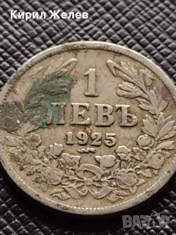 Две монети 1 лев 1925г. Царство България стари редки за КОЛЕКЦИЯ ДЕКОРАЦИЯ 38069, снимка 8 - Нумизматика и бонистика - 40741655