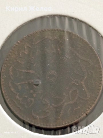 Стара монета 5 пара 1277/г.4 Абдул Азиз Османска империя 38549, снимка 4 - Нумизматика и бонистика - 51471809