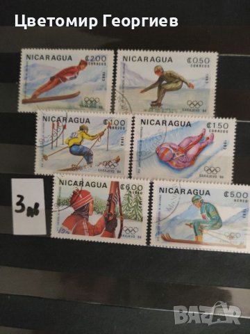  Пощенски марки серии , снимка 9 - Филателия - 33438393