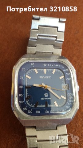 Полет автоматик, снимка 5 - Мъжки - 43198820