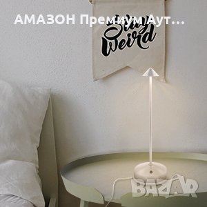 GNOO Димируема Безжична сензорна LED настолна лампа,8 часа работа/алуминий/IP54/3 режима/ретро,бяла, снимка 12 - Лед осветление - 43518763