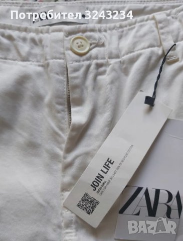 Дамски дънки Zara