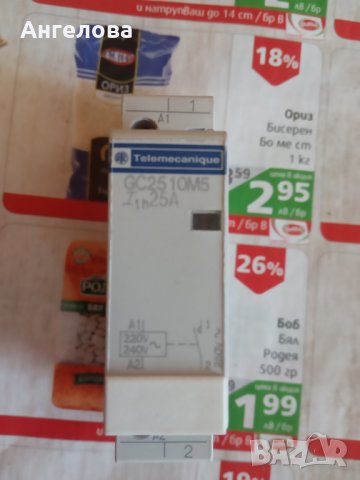 Предпазители, снимка 5 - Ключове, контакти, щепсели - 31029644