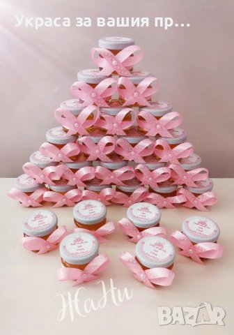 Бурканче с мед подаръчета за гостите на бебешка погача, кръщене, рожден ден , снимка 3 - Други - 37311565