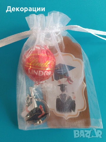 персонализирани подаръчета за гости ключодържател за абитуриентски бал , снимка 3 - Декорация - 53557443