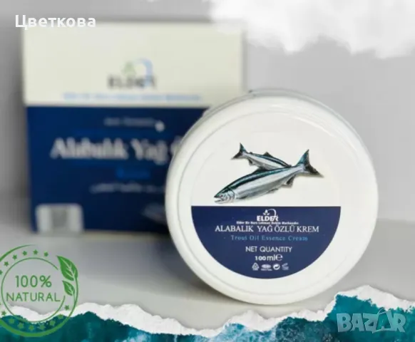 Натурален крем с масло от пъстърва - 100мл., снимка 1