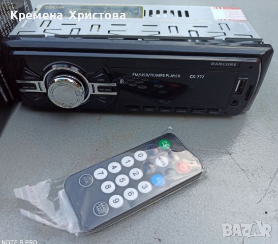 Радио за кола , снимка 3 - Радиокасетофони, транзистори - 37491467