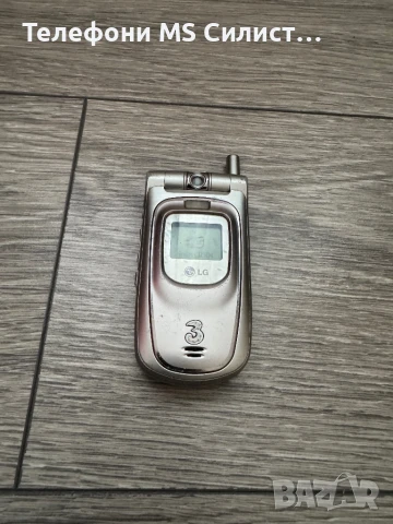 LG u8120 U8120 работещ, снимка 3 - LG - 50966052